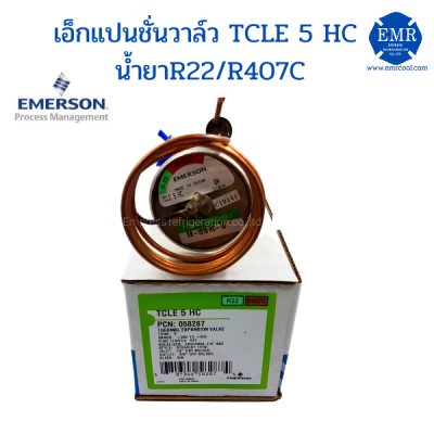 EMERSON Themal Expansion Valve TCLE 5 HC น้ำยา R22&amp;R407c