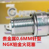 co0bh9 2023 High Quality 1pcs NGK platinum spark plug suitable for Yamaha XS1100 racing star XV1100 XVS1100 BT1100