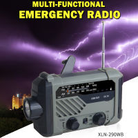Portable Solar Hand Crank Radio AM FM Emergency Reading Lamp Flashlight Solar Charging 2000mAh for Outdoor Emergency