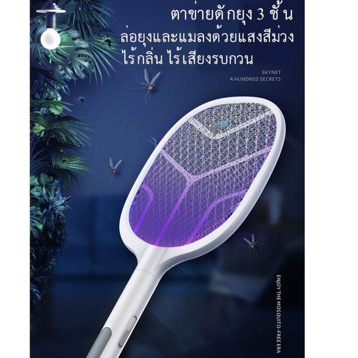 โปรดีล-คุ้มค่า-ไม้ตียุง-ไม่ช๊อตมือเมื่อสัมผัส-ไม้ตียุงไฟฟ้า-เครื่องดักยุง-เครื่องดักยุงไฟฟ้า-ไม้ช็อตยุง-โคมไฟดักยุง-ไม้ช๊อตยุง-wd947-ของพร้อมส่ง-ที่-ดัก-ยุง-เครื่อง-ดัก-ยุง-ไฟฟ้า-เครื่อง-ดูด-ยุง-โคม-ไ