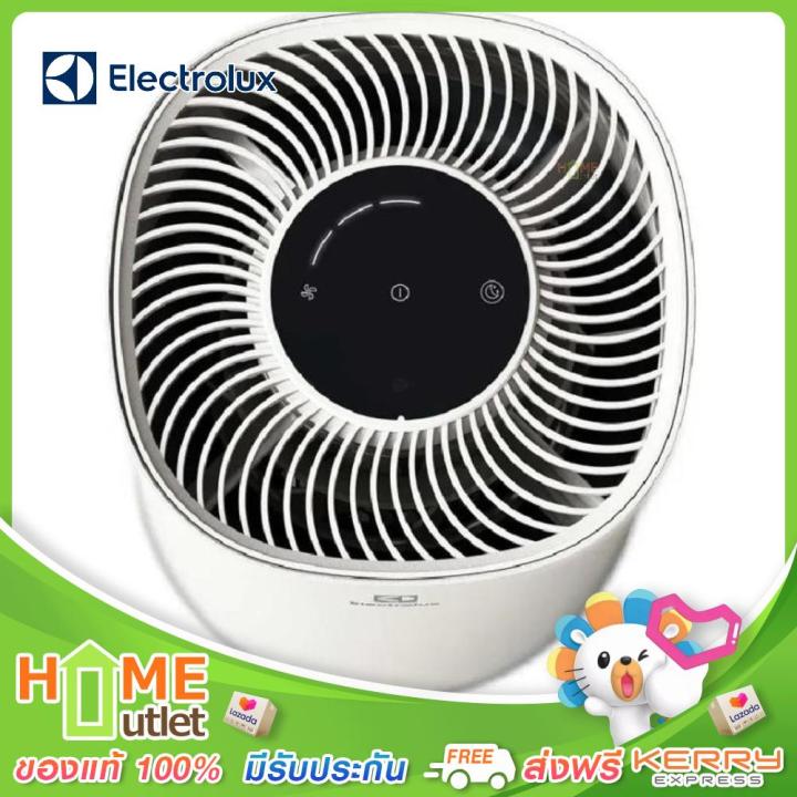 electrolux-เครื่องฟอกอากาศ-สำหรับขนาดห้อง-20-26ตร-ม-สีขาว-รุ่น-fa31-200wt