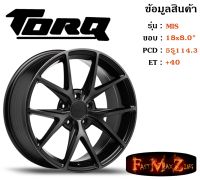 TORQ Wheel MIS ขอบ 18x8.0" 5รู114.3 ET+40 สีMBF ล้อแม็ก ทอล์ค torq18 แม็กรถยนต์ขอบ18