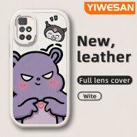 YIWESAN เคส10C สำหรับ Xiaomi Redmi 10 Prime Redmi,เคสหนังดีไซน์ใหม่การ์ตูนน่ารักลายการ์ตูนน่ารักเคสโทรศัพท์กันกระแทกนิ่มแฟชั่นเคสฝาปิดเลนส์แบบเต็มเคสป้องกันกล้อง