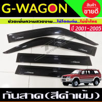 G-WAGON กันสาด สีดำเข้ม มิตซูบิชิ จีวาก้อน Mitsubishi G WAGON 2001 2002 2003 2004 2005