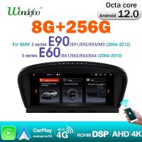 CAR Radio 128G Android 12 for BMW 5 Series E60 E61 E63 E64 E90 E91 with 8.8 Screen Navigation Carplay Multimedia Bluetooth GPS