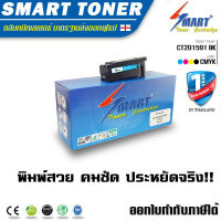 ตลับหมึกพิมพ์เลเซอร์เทียบเท่า สำหรับ ปริ้นเตอร์ FUJI XEROX รุ่น DocuPrint CP105b / CP205 / CP205w / CM205b / CM205fw / CP215w / CM215fw ตลับหมึกเลเซอร์ CT201591 ( Black ) สีดำ