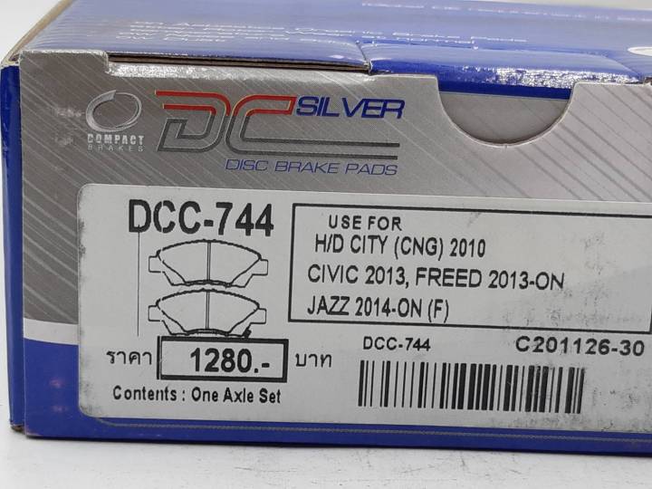 compact-brakes-dcc-744-ผ้าเบรคหน้า-สำหรับรถ-honda-city-ปี-2008-2014-ปี-2014-2018-honda-city-ปี-2019-on-honda-jazz-ปี-2008-2014-jazz-ปี-2014-2016-jazz-ปี-2017-on-honda-freed-ปี-2013-on-dcc-744