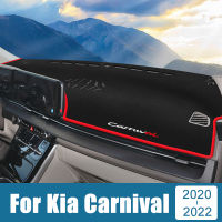 For Kia Carnival Sedona KA4 2020 2021 2022 LHD Car Dashboard Avoid Light Pads Instrument Platform Desk Cover Mats Case Cars