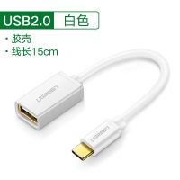 Green Union ข้อมูล OTG สายเคเบิลอะแดปเตอร์ประเภท-C เพื่อ Usb3.0อเนกประสงค์แอนดรอยด์การเชื่อมต่อแท็บเล็ต Tpc ดาวน์โหลด USB