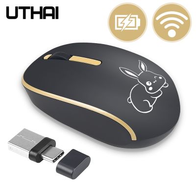 hot【cw】 UTHAI DB33 wireless mute button mouse  2.4 business office gaming