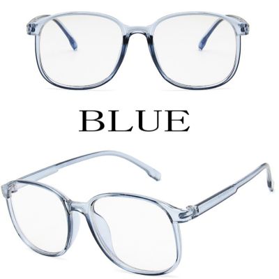 Korean Style Computer Anti-radiation Glasses Eyeglasses