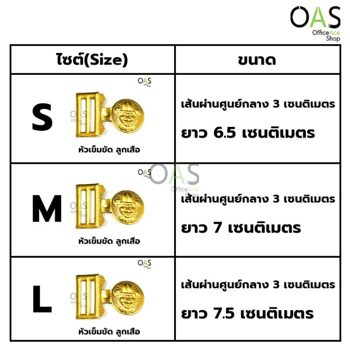 miinshop-เสื้อผู้ชาย-เสื้อผ้าผู้ชายเท่ๆ-หัวเข็มขัด-ทองเหลือง-ลูกเสือ-เสื้อผู้ชายสไตร์เกาหลี