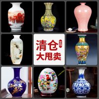 ✑ Jingdezhen Ceramic Vase Blue and White Porcelain Ornament Home Living Room Flower Arrangement Bogu Frame Wine Cabinet Office Decoration