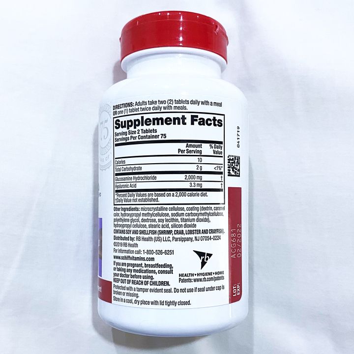 กลูโคซามีน-ซัลเฟอร์-ไฮยาลูรอนิค-glucosamine-2000-mg-150-coated-tablets-schiff