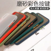 [ส่งจากไทย] ปุ่มสีผิวด้าน Case Vivo V20 V20Pro Y53 Y91C Y1S Y11 Y12 Y15 Y17 V9 V19 V11i เเสี่ยวมี่ ขอบนิ่มหลังแข็ง