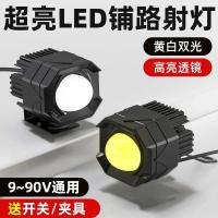 【Ready】? Electric headlight orcycle slight external super bright trcle headlight strong light led lens slight v60