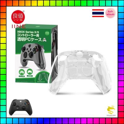 IINE แนะนำ รุ่นใหม่เคสใสกันรอย จอย Xbox Series S/X