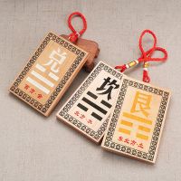 [hot]❇❆  Shui Ornaments Fillet Wood Sign Pendant Card Bagua Mirror The Trigrams