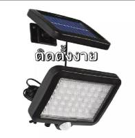 Solar Lights LEDยิ่งมืดยิ่งสว่างไฟLED ไฟสปอร์ตไลท์ ใช้พลังานแสงอาทิตย์ สว่างจ้า ตรวจจับความเคลื่อนไหว ทนแดดกันน้ำ