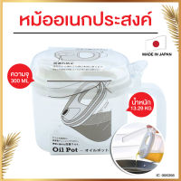 กระปุกใส่น้ำมัน ใส่ซอสปรุงรส ขนาด 300 ml