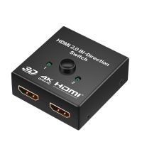 HDMI 2.0 HDTV Switch Splitter Bi-Direction Hub HDCP 4K 1080P 3D Switcher สำหรับ DVD HDTV PS4