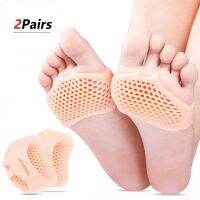 【cw】 2Pair anti-skid feet silicone insoles high-heeled shoes breathable inserts honeycomb washable cushioning ！