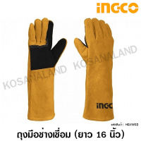 INGCO ถุงมือหนัง ช่างเชื่อม ยาว 16 นิ้ว รุ่น HGVW02 ( Welding Leather Gloves ) ถุงมือช่างเชื่อม