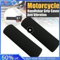 1 10PCS Universal Handle Grip Cover For BMW R1250GS Adventure R1200GS GS1200 LC F800GS F700GS Motorcycle Anti-Slip Hand