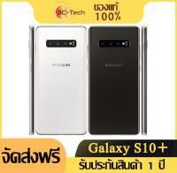 Samsung Galaxy S10+ g975u G975U1 S10 Plus 8GB RAM 128GB Mobile Phone  Smartphone Samsung Snapdragon 855 Octa Core 6.4" 16MP&amp;Dual 12MP NFC ของแท้100% รบประกัน 1 ปี