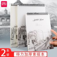 [COD] Powerful sketchbook art students dedicated 8k sketch paper 16k picture book hand-painted professional