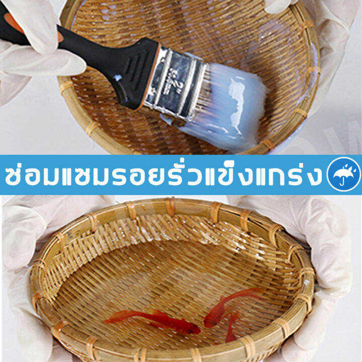 รุ่นโปรกำหนดเวลา1l-lab-กาวใสกันน้ำซึม-แห้งภายใน3-วิ-กาวใสกันน้ำ-100-ปี-ห้องครัว-ห้องน้ำ-ระเบียงใช้ได้ทั้งหมด-สั่งซื้อแถมแปรง-กาวอุดรอยรั่ว-กาวกันซึมแบบใส-กาวกันซึม-กาวกันรั่วซึม-กาวใสกันน้ำ-กันน้ำรั่ว