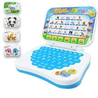 Cartoon Fold Pronunciation Learning Machine English Alphabet Language Computer Baby Tablet Educational Toys Children Gift Flash Cards Flash Cards