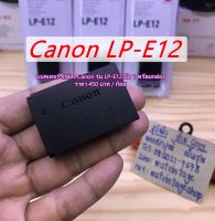 แบต CANON รุ่น LP-E12 ( เหมือนแท้มาก ) EOS M M 2 M10 M50 M50 Mark II M100 M200 100D