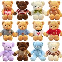 21 Styles Teddy Bear With Sweater Stuffed Animals Plush Toys Doll Baby Kids Girlfriends Birthday Gifts