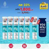 ส่งฟรี Swiss Energy Magnesium B-complex (5 แถม 1 ฟรีของแถม) เม็ดฟู่แมกนีเซียม ผสมวิตามินบีรวม อาหารเสริมสำหรับนอนไม่หลับ บรรเทาความเครียด ลดไมเกรน