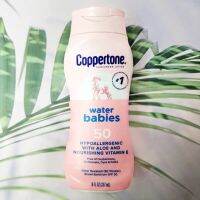 โลชั่นกันแดดสำหรับเด็ก กันน้ำ อ่อนโยนต่อผิว Water Babies Sunscreen Lotion SPF 50, 237 ml (Coppertone®) Hypoallergenic with Aloe and Nourishing Vitamin E