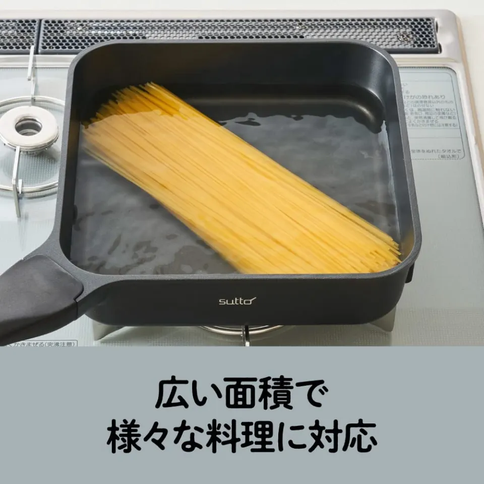 Doshisha Smart Frying Pan Sutto 16×8cm BK
