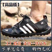 Summer  Wng Shoes Mens Outdoor Hiking Shoes Womens Quick-drying Breathable Non-slip Amphibious Beach Shoes