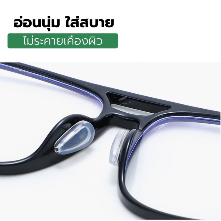 ซิลิโคนเจลเสริมรองจมูกแว่น-ทรงหยดน้ำ-air-bag-x3คู่-แป้นรองแว่นตา-แป้นจมูกแว่น-แป้นรองจมูกแว่นตา-ซิลิโคนแว่น