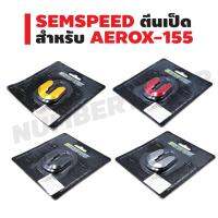 SEMSPEED ตีนเป็ด (มีเนียม) งาน CNC อย่างดี สำหรั AEROX-155 สีทอง/สีดำ/สีเงิน/สีแดง