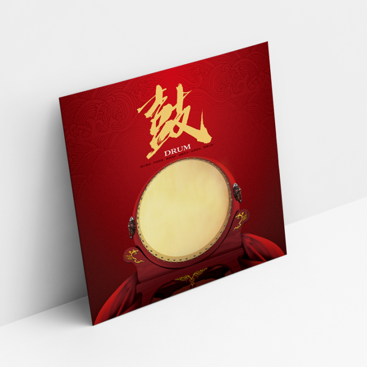 chinese-national-instrumental-drum-lp-vinyl-record-original-version-of-12-inch-large-disc-for-old-gramophone