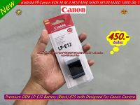 Battery Canon รุ่น LP-E12 สำหรับ EOS M M50 Mark II M10 M15 M50 M100 M200 EOS 100D