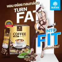 [ของแท้? ส่งฟรี]?กาแฟลดน้ำหนัก กาแฟมานา ลดหุ่น ลดพุง Mana Zero Coffee?ของแท้ สำหรับคนอยากดูแลสุขภาพ และรูปร่าง ขนาด 150g 1 กล่อง (10ซอง/กล่อง