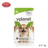 ? { ส่งฟรี } ?  V-Planet Dog MiniBites 6.8kg (เม็ดเล็ก)  อาหารสุนัขทำจากพืช 100 %  บริการเก็บเงินปลายทาง