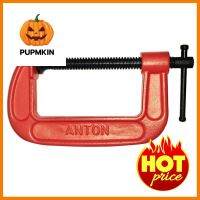 ปากกาจับชิ้นงานตัวซี ANTON 4 นิ้วC-CLAMP ANTON 4" **จัดส่งด่วนทั่วประเทศ**