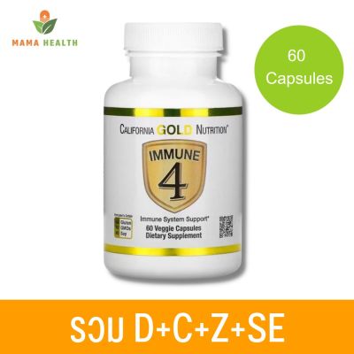[Exp2025] California Gold Nutrition Immune4  60 Veggie Capsules