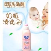 Nước rửa bình sữa chiết xuất từ thiên nhiên KOSE Nhật Bản