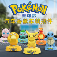 Pikachu น้ำหอมติดรถยนต์น้ำหอมติดรถยนต์กล่องน้ำหอมติดแน่นสำหรับรถยนต์