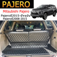 Mitsubishi Pajero ถาดท้ายรถ (ปี2008-ปัจจุบัน) มิตซูบิชิ ปาเจโร สปอร์ต ถาดท้ายรถยนต์ พรมหนัง3ชิ้น พรมปูพื้นรถยนต์ เฉพาะถาดท้าย3ชิ้น