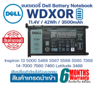 แบตเตอรี่ โน๊ตบุ๊ค Battery Laptop Notebook Dell Inspiron 5567 7460 P47G Series Type : WDX0R / WDXOR. แบตคอม แบตแล็ปท็อป แบตโน็ตบุ๊ค